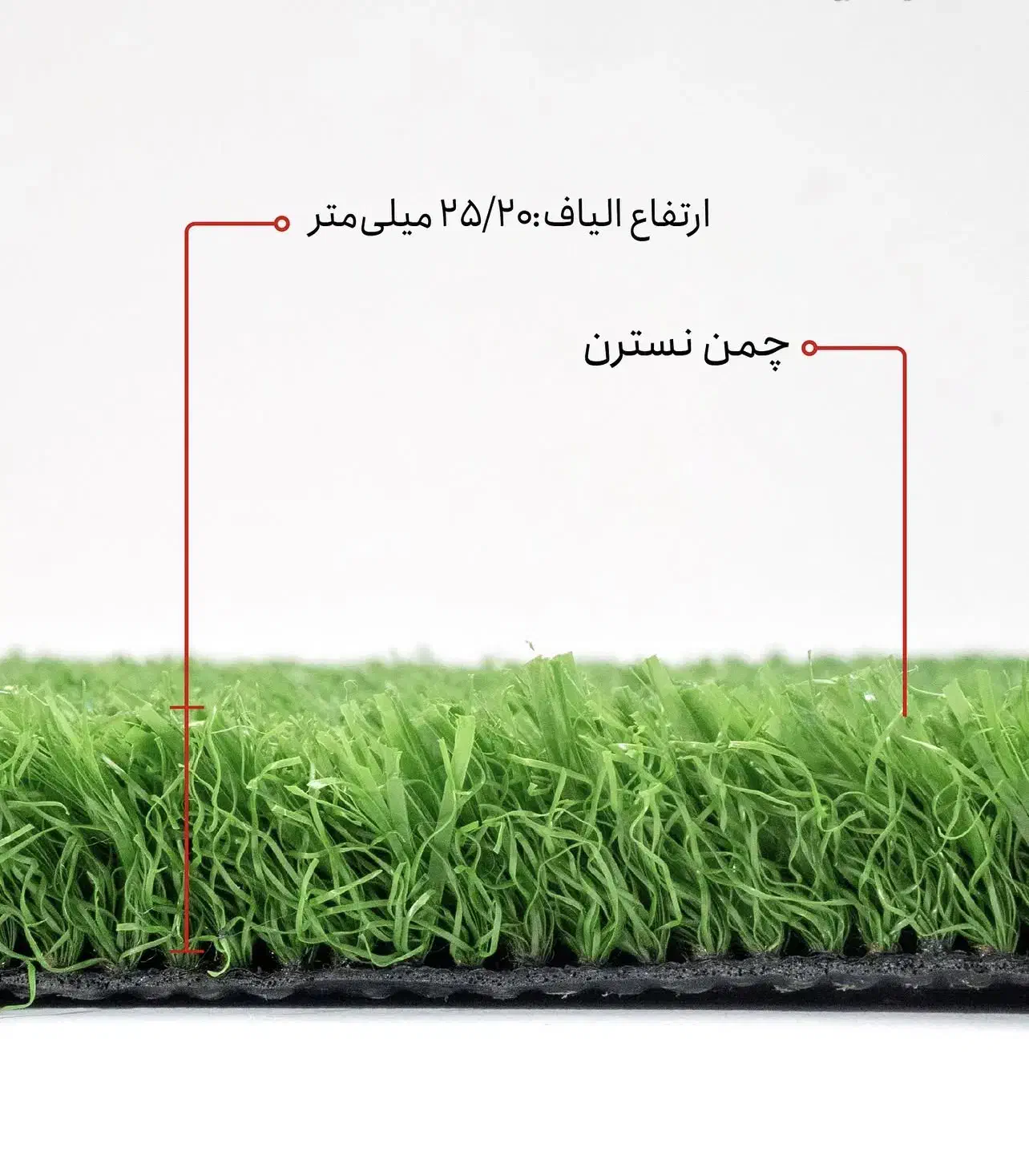 دفتر مرکزی چمن مصنوعی آسیا چمن در استان فارس|خدمات باغبانی و درختکاری|شیراز, گویم|دیوار