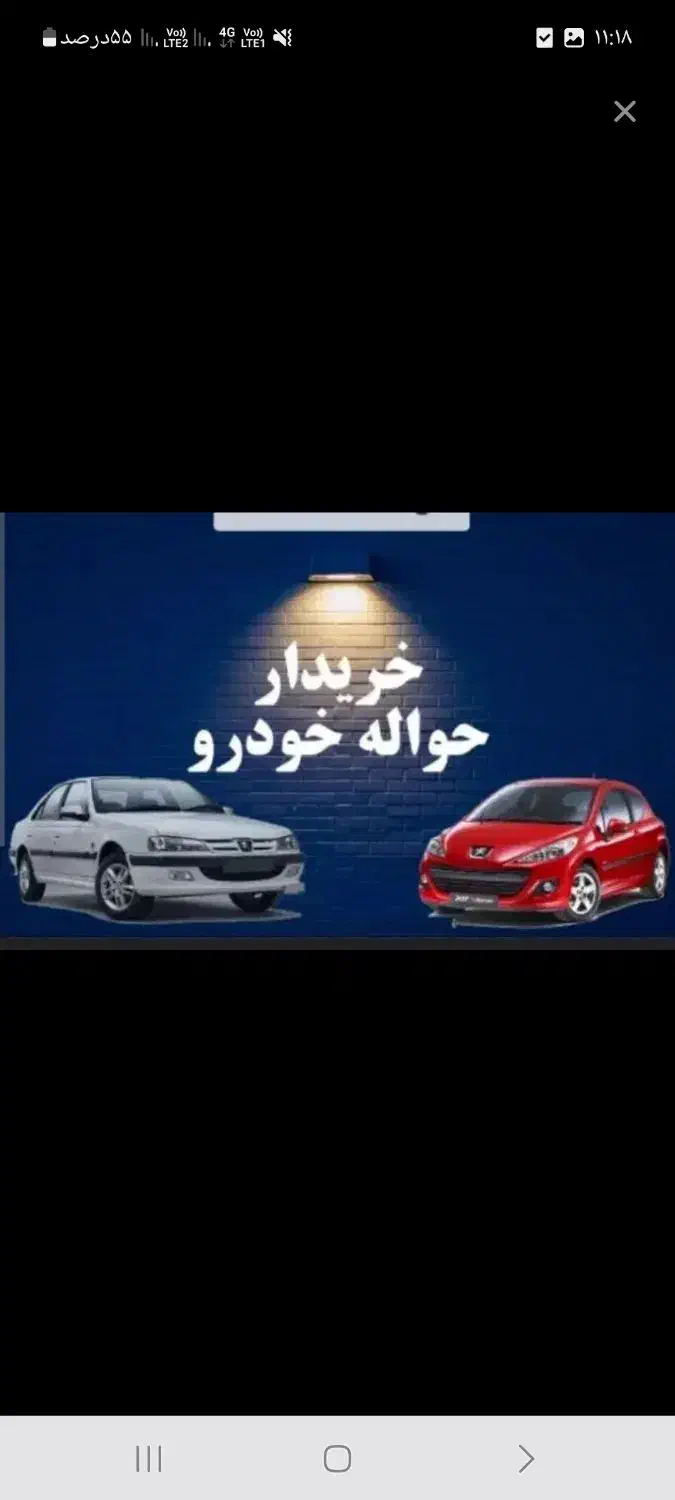 خریدار|فعالیت داوطلبانه|میاندوآب, |دیوار