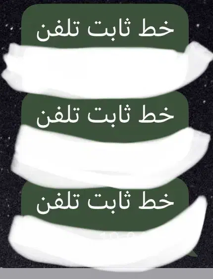 خط رند تلفن ثابت|تلفن رومیزی|تهران, عباسآباد|دیوار