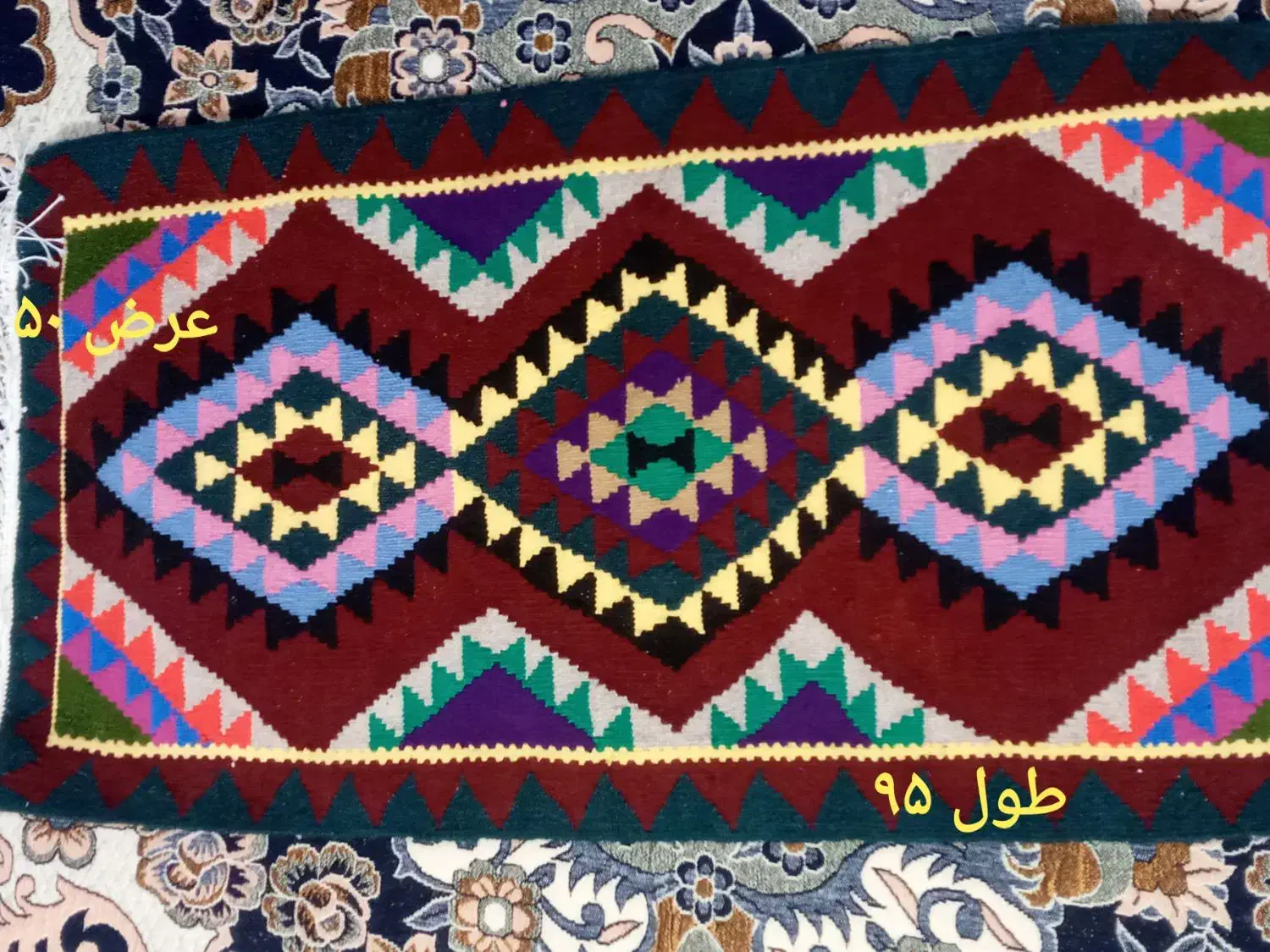 قالیچه،گیلیم|گلیم، جاجیم، گبه|محمدشهر, علی آباد گونه|دیوار