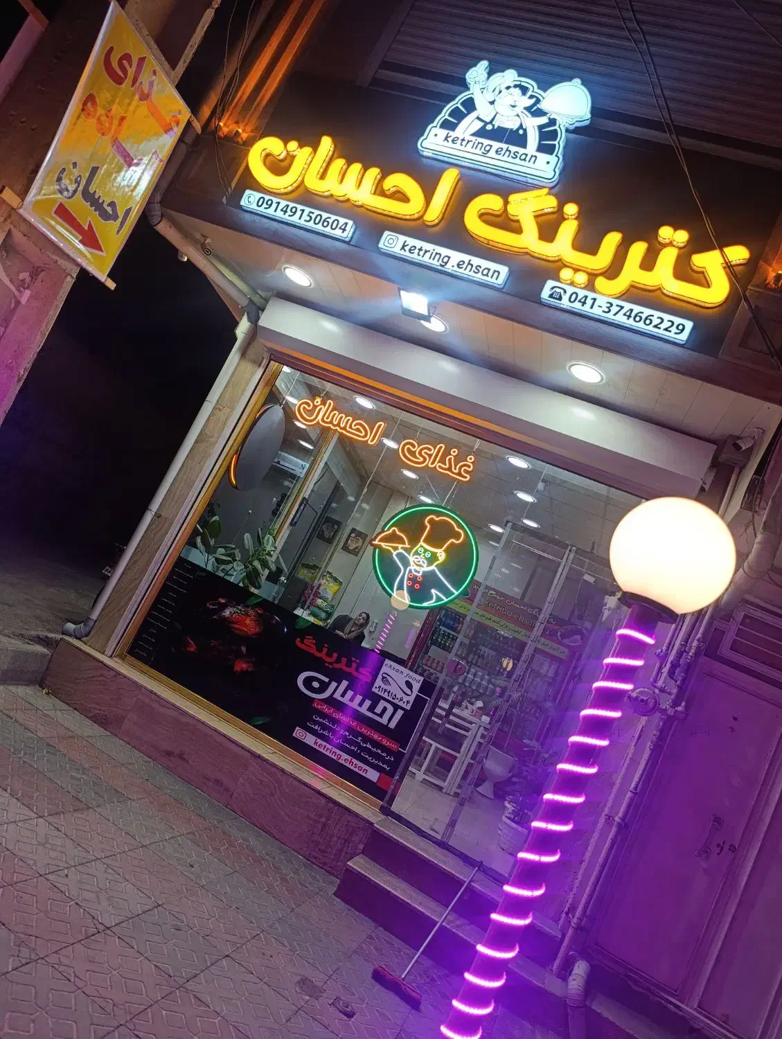 اجاره رستوران با کلیه تجهیزات|اجارهٔ مغازه و غرفه|مراغه, |دیوار