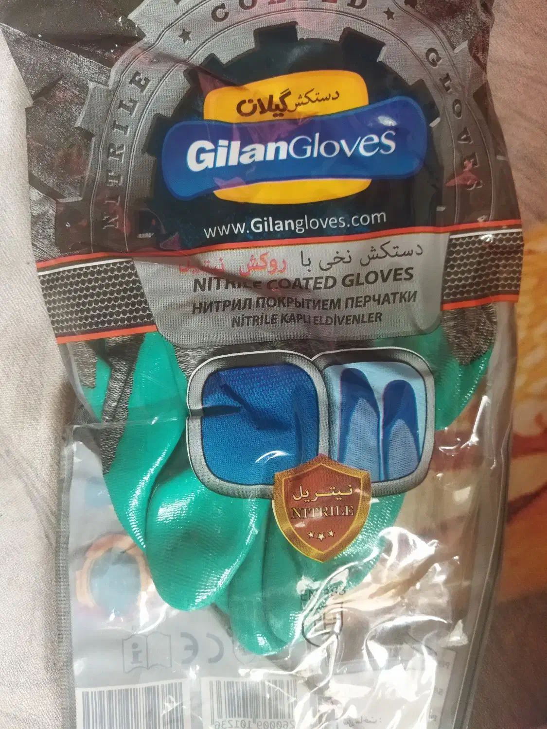 دستکش کار|ابزارآلات|رشت, کوی مهر|دیوار