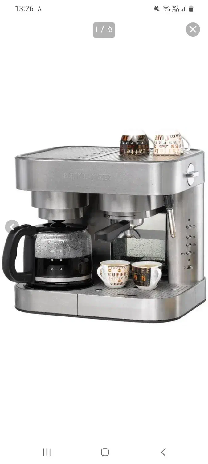 قهوه ساز|سماور، چای‌ساز، قهوه‌ساز|تهران, جردن|دیوار