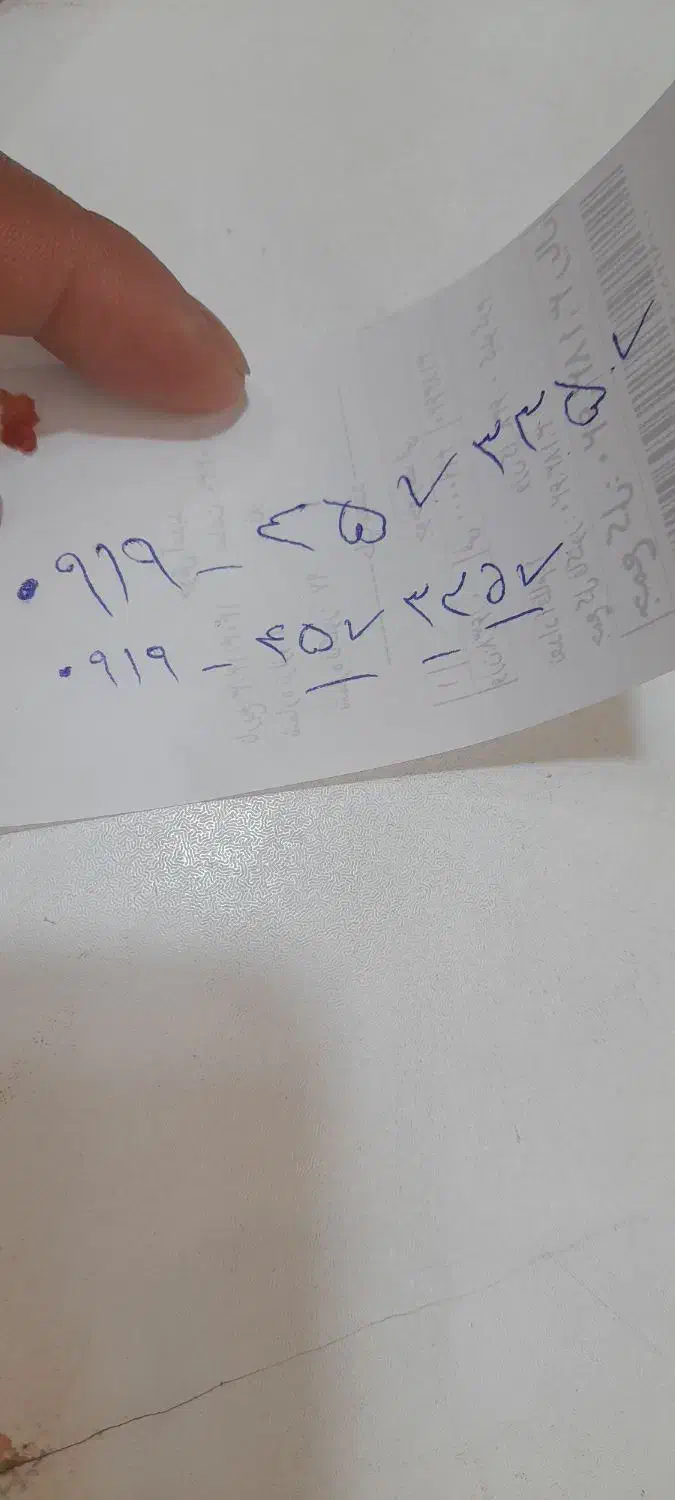 ۰۹۱۹۴۵۷۳۳۵۷|سیم‌کارت|تهران, مسعودیه|دیوار