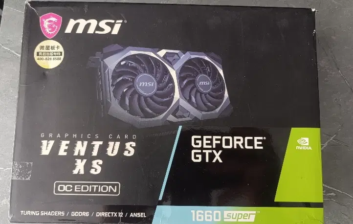 MSI gtx 1660 super|قطعات و لوازم جانبی رایانه|تهران, کرمان|دیوار
