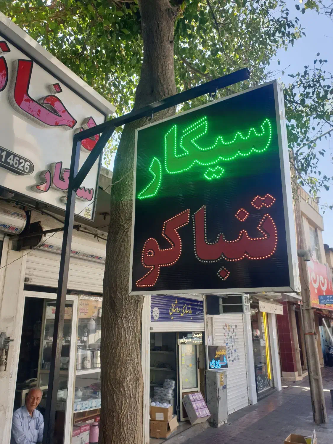 واگذاری و یا کرایه مغازه|اجارهٔ مغازه و غرفه|شیراز, گلکوب|دیوار