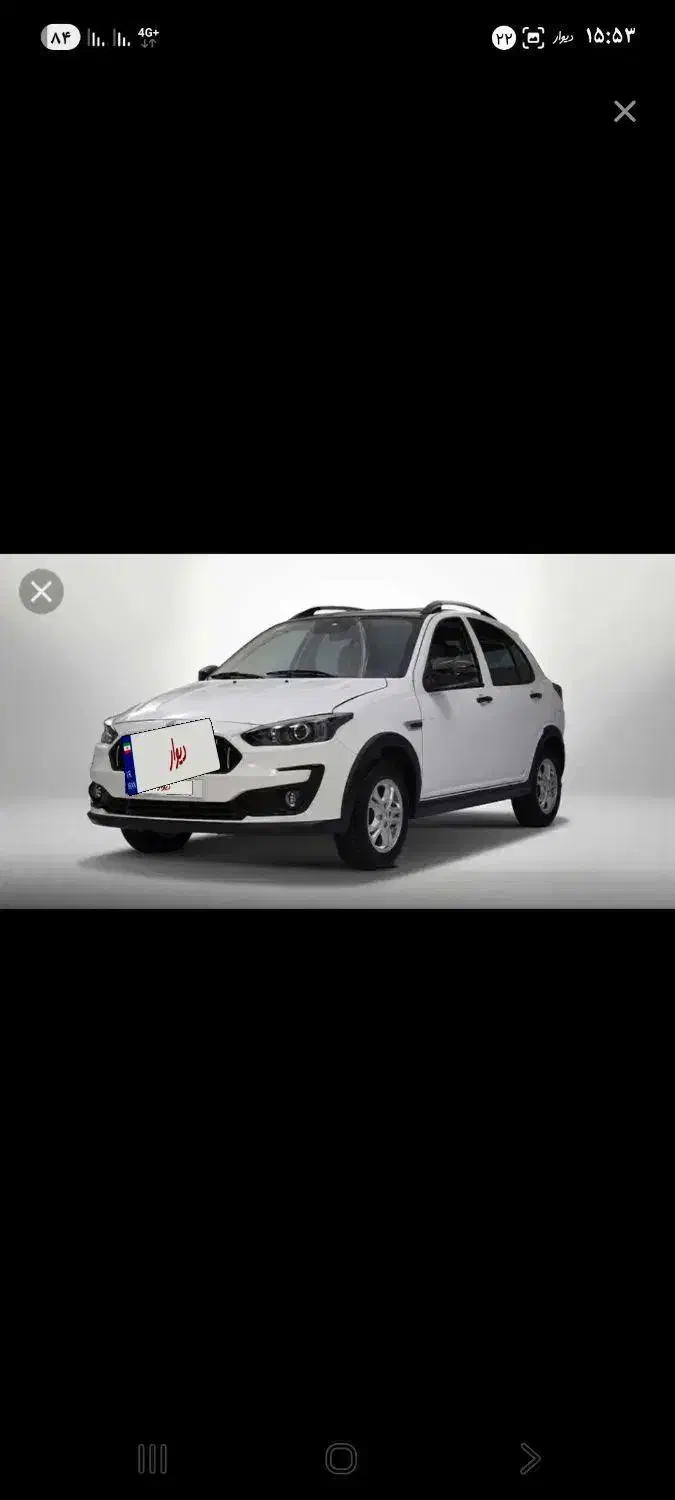 حواله اطلس اس|خودرو سواری و وانت|میانه, |دیوار