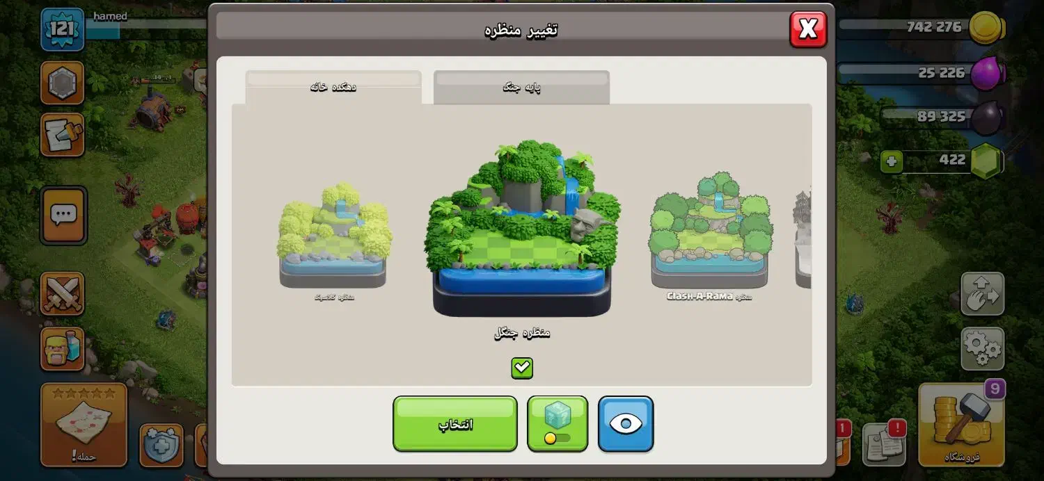 اکانت کلش تان ۱۴|کنسول، بازی ویدئویی و آنلاین|قم, پردیسان|دیوار