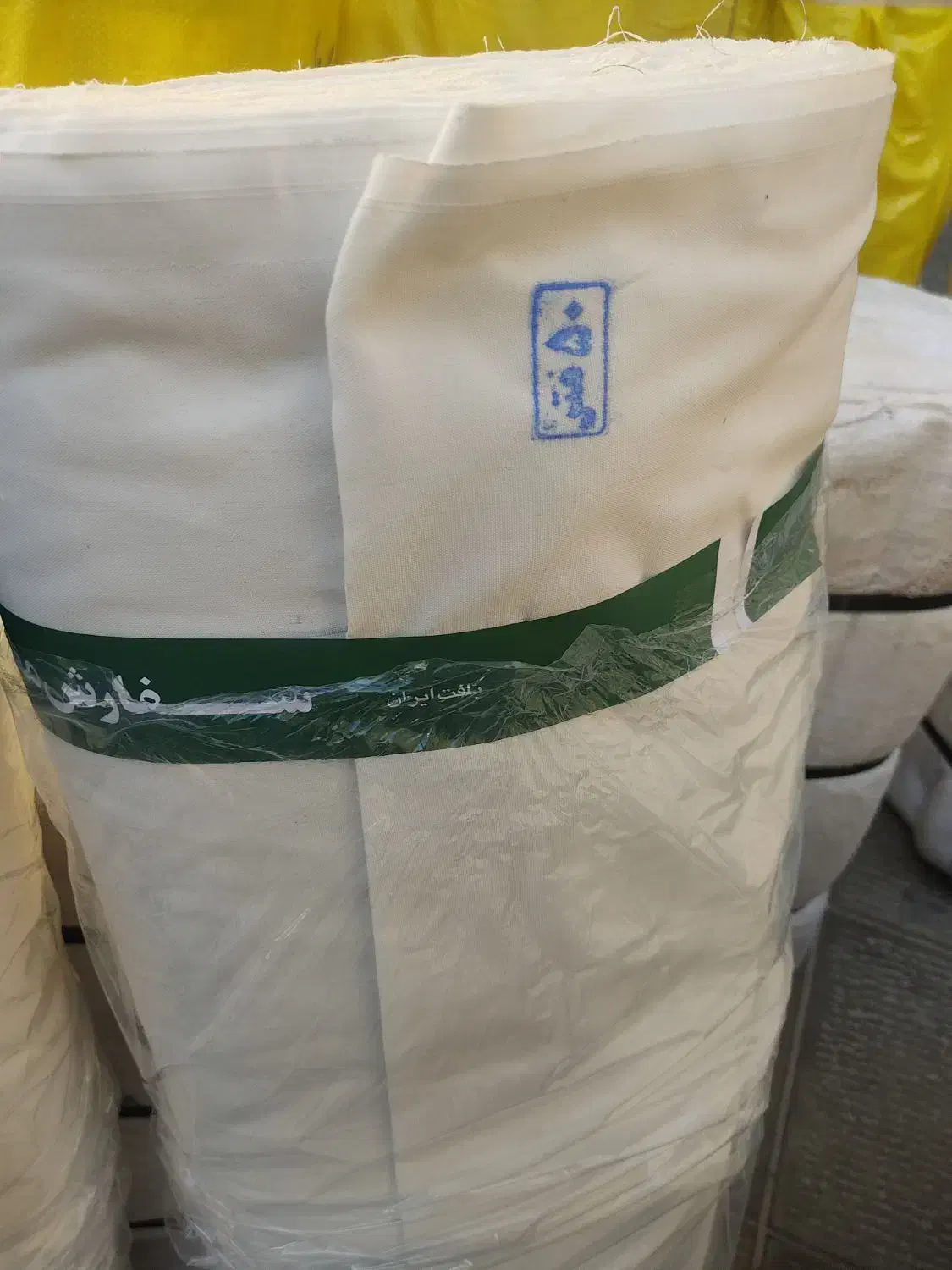 پارچه متقال خام نساجی کاماش 220الی 420گرم|لوازم خیاطی و بافتنی|تهران, پارک شهر|دیوار