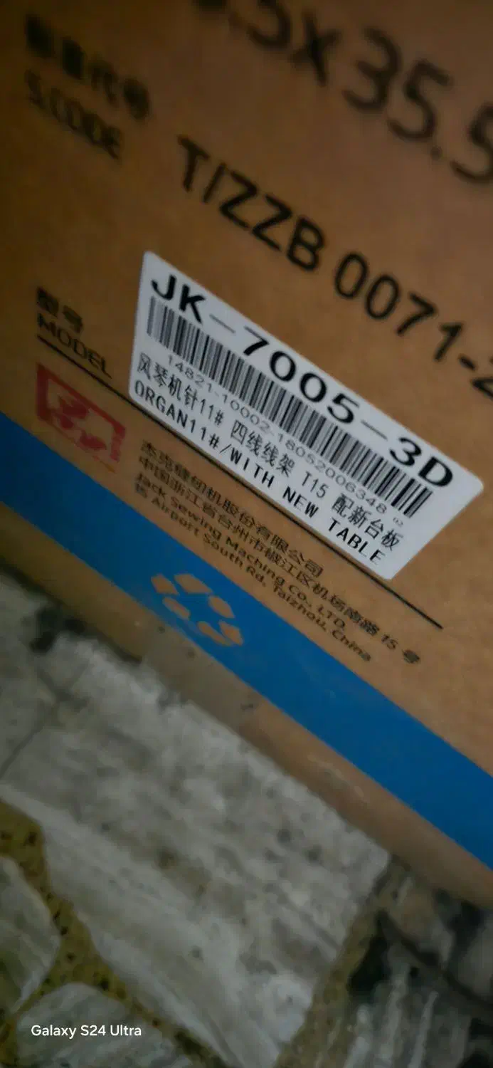 سر دوز سه نخ جک مدل ۷۰۰۵ بسیار تمیز|چرخ خیاطی و ریسندگی|تهران, سنائی|دیوار