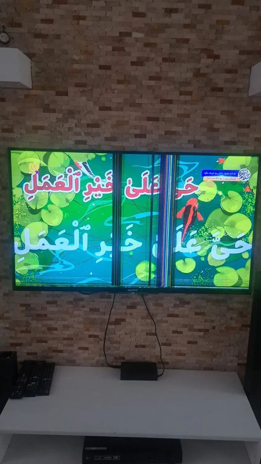 یک دستگاه تلوزیون 3D Sony (سایز ۴۲) پنل شکسته|تلویزیون و پروژکتور|تهران, پونک|دیوار