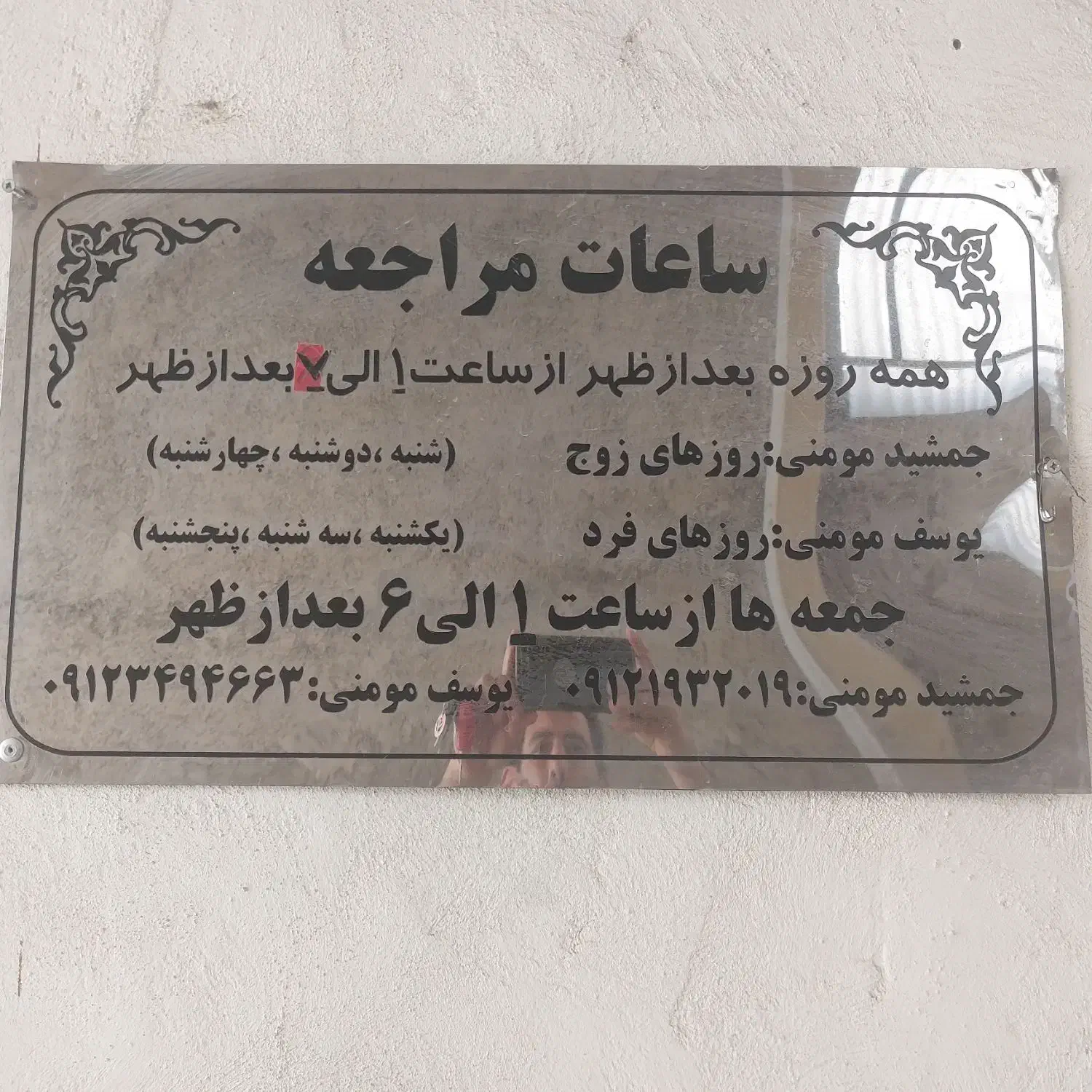 سیم کارت|سیم‌کارت|تهران, شهرک ولیعصر جنوبی|دیوار