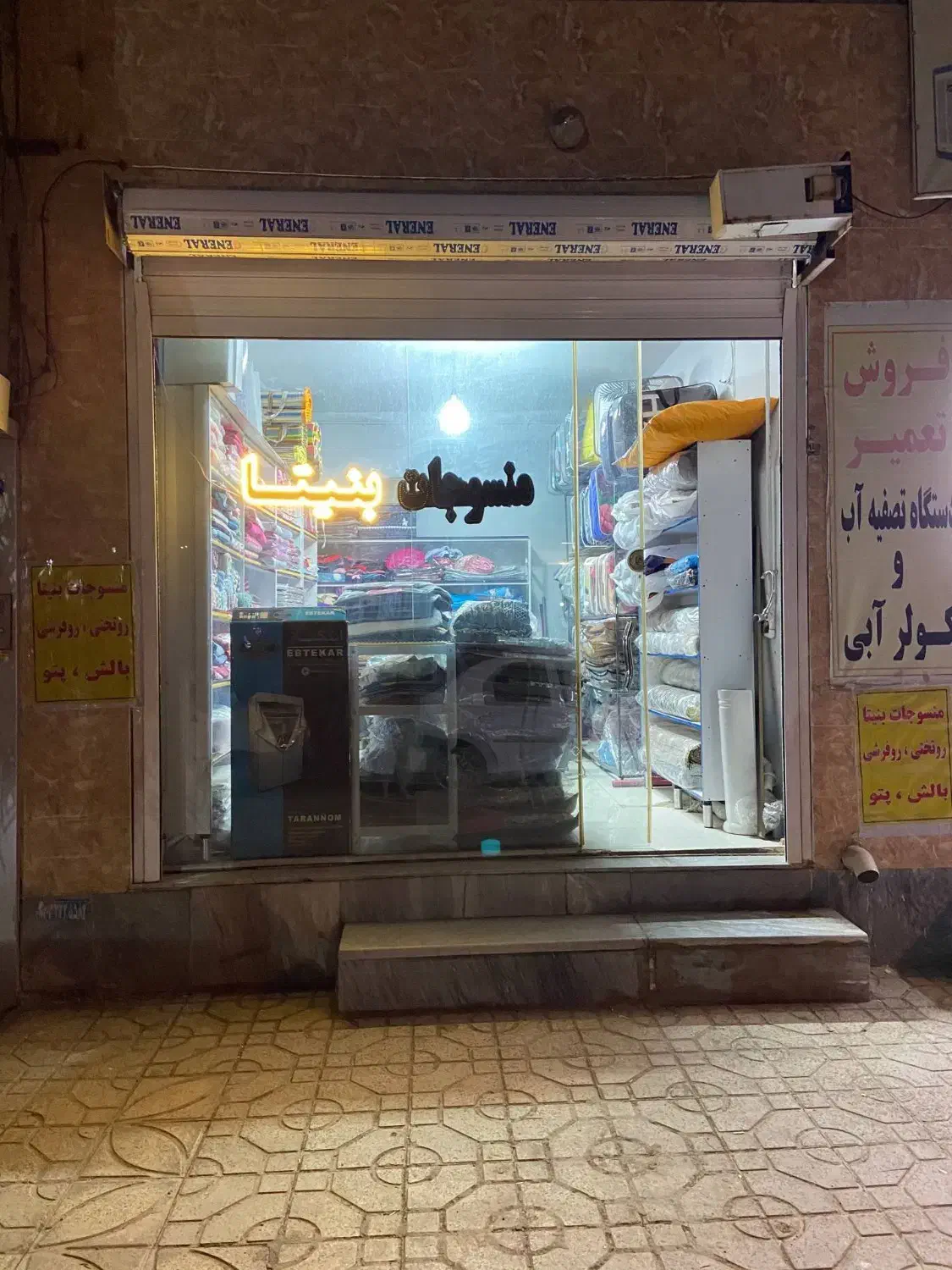 مغازه ۱۸ متری نزدیک خیابان اصلی کارگر|اجارهٔ مغازه و غرفه|ساوه, |دیوار