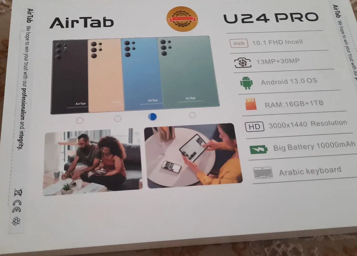 تبلت|تبلت|تویسرکان, |دیوار