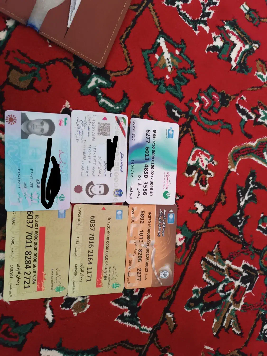 مدارک گمشده|اشیا|ارومیه, |دیوار