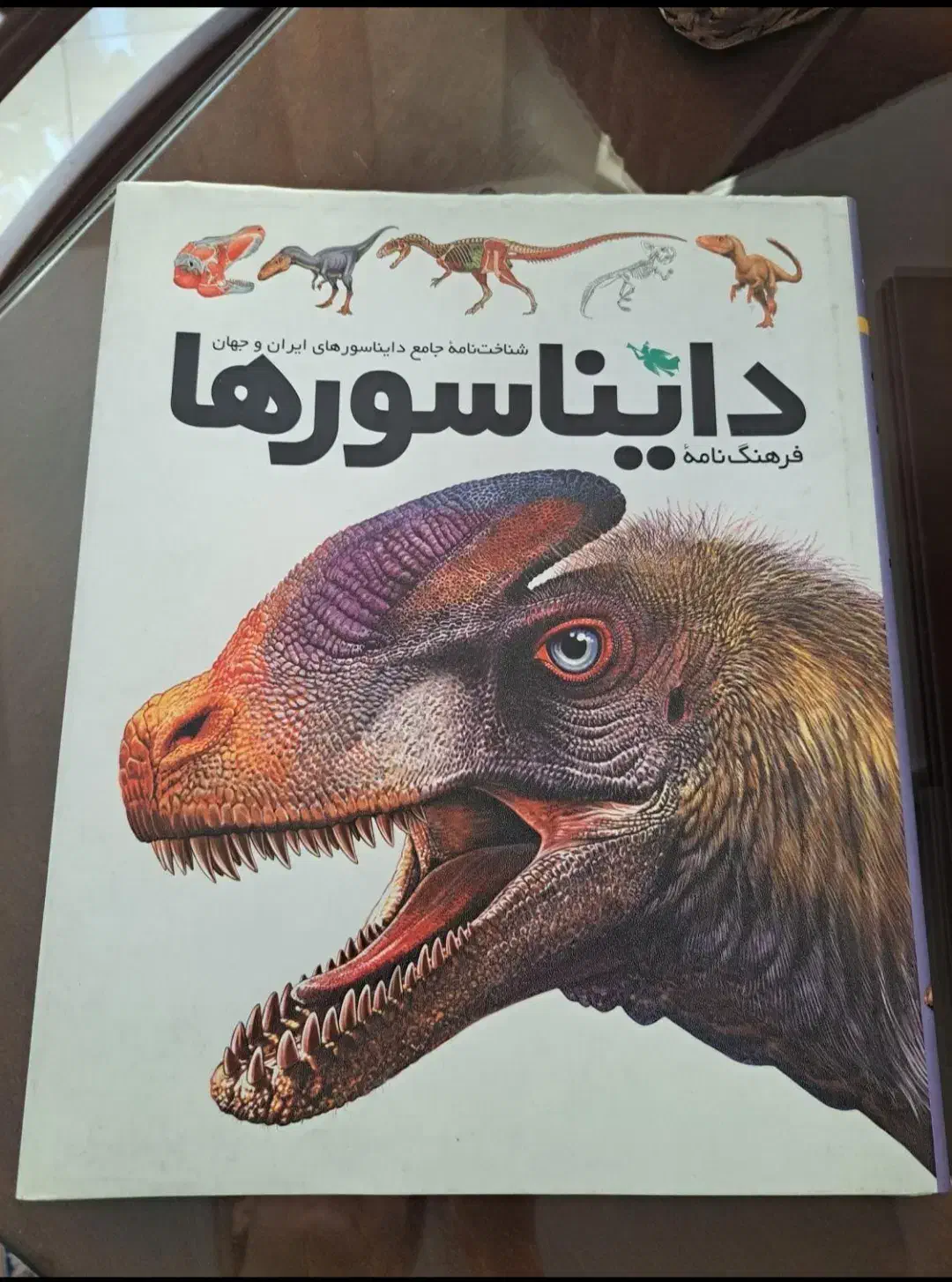 سه عدد کتاب|کتاب و مجله آموزشی|تهران, سهروردی|دیوار