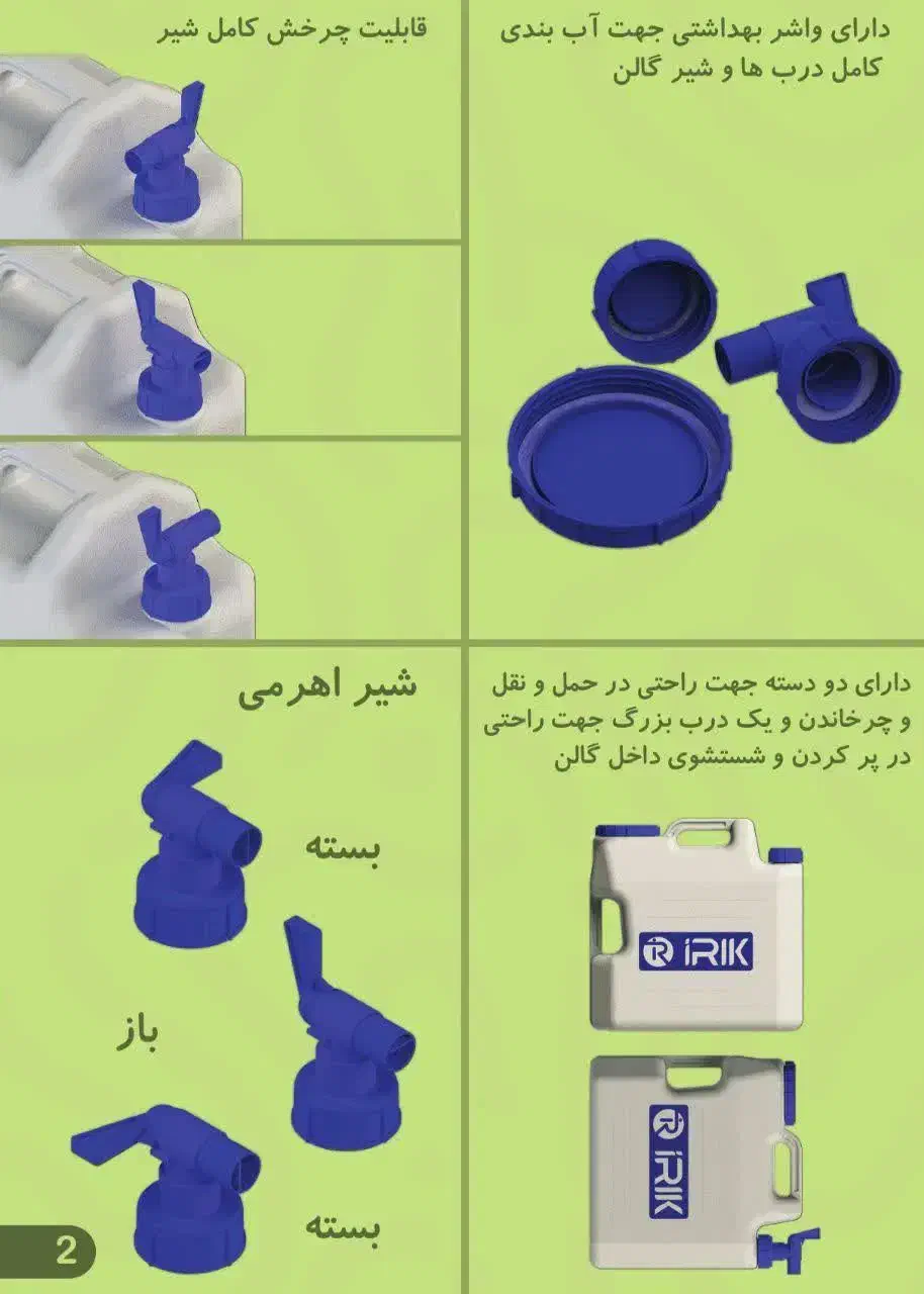 گالن شیردار 20 لیتری|ابزارآلات|ساوه, |دیوار