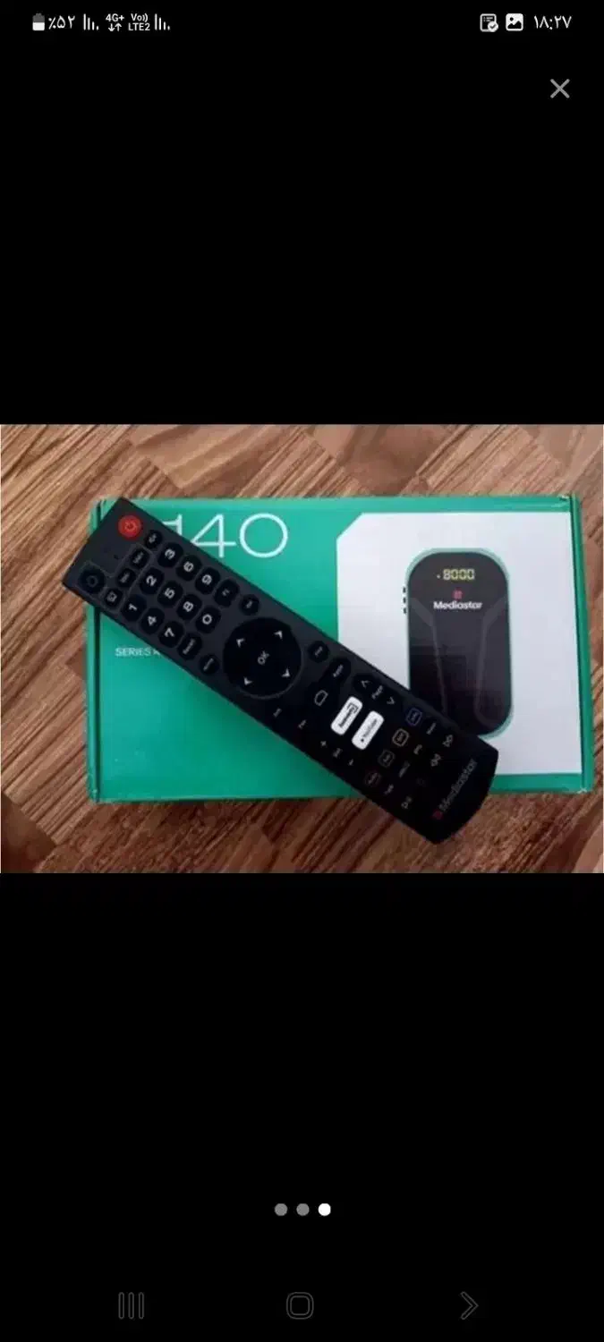 گیرنده دیجیتال نو|صوتی و تصویری|کرج, حصار|دیوار