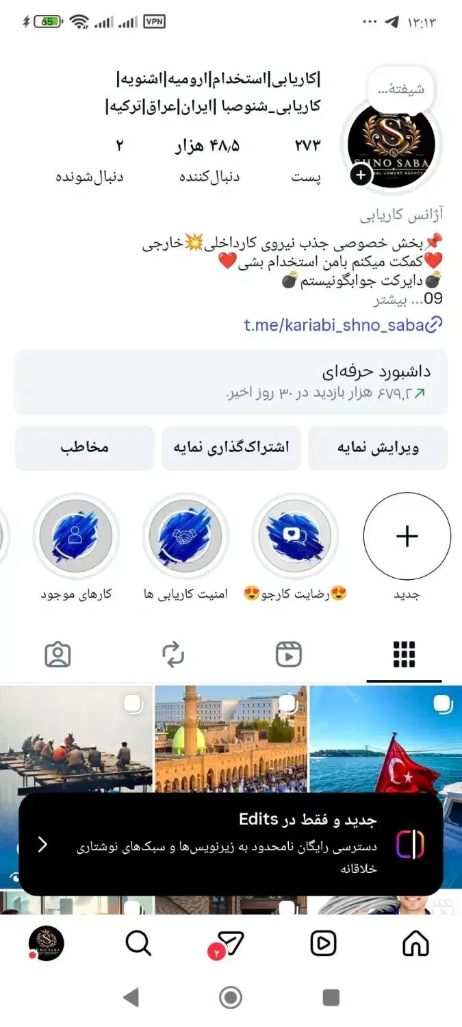 ادمین و ادیتور هستم|خدمات رایانه‌ای و موبایل|مشهد, شهرک بهارستان|دیوار