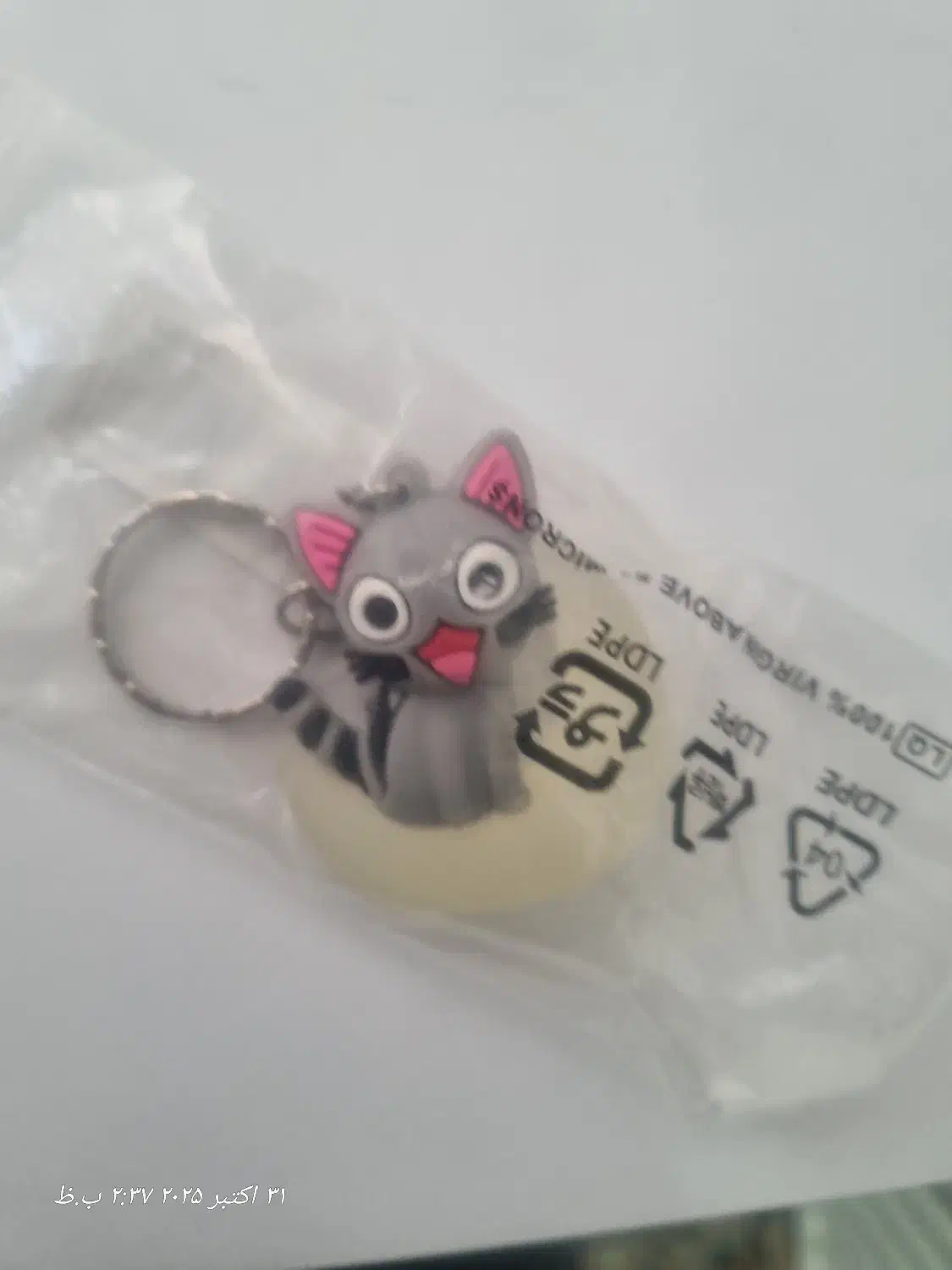 جاکلیدی دست ساز طرح گربه روی ماه|زیورآلات و اکسسوری|میانه, |دیوار