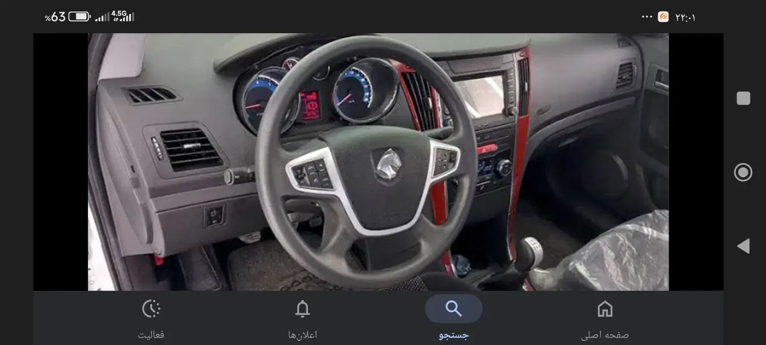 دناپلاس مدل 401|خودرو سواری و وانت|بوشهر, |دیوار