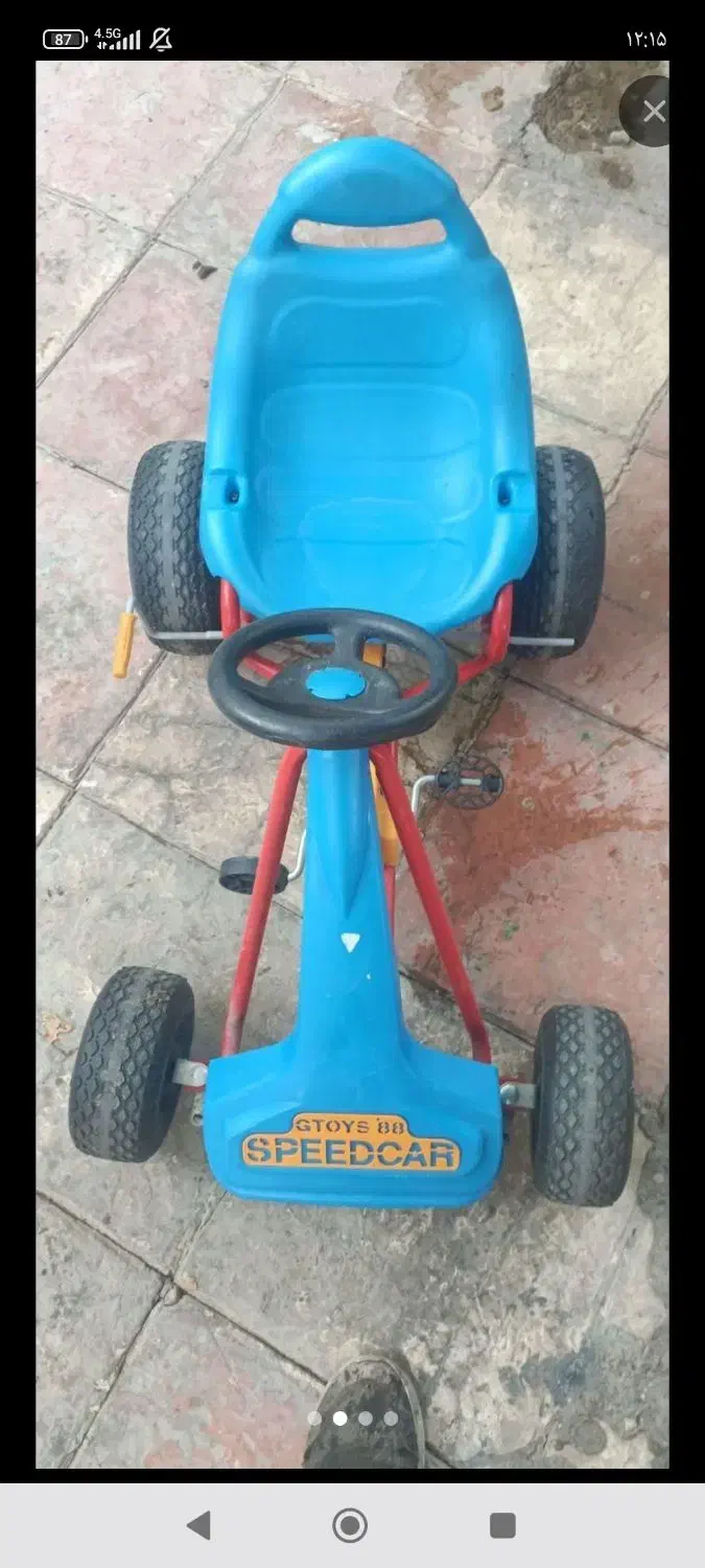 چهار چرخ|اسباب‌‌بازی|زابل, |دیوار