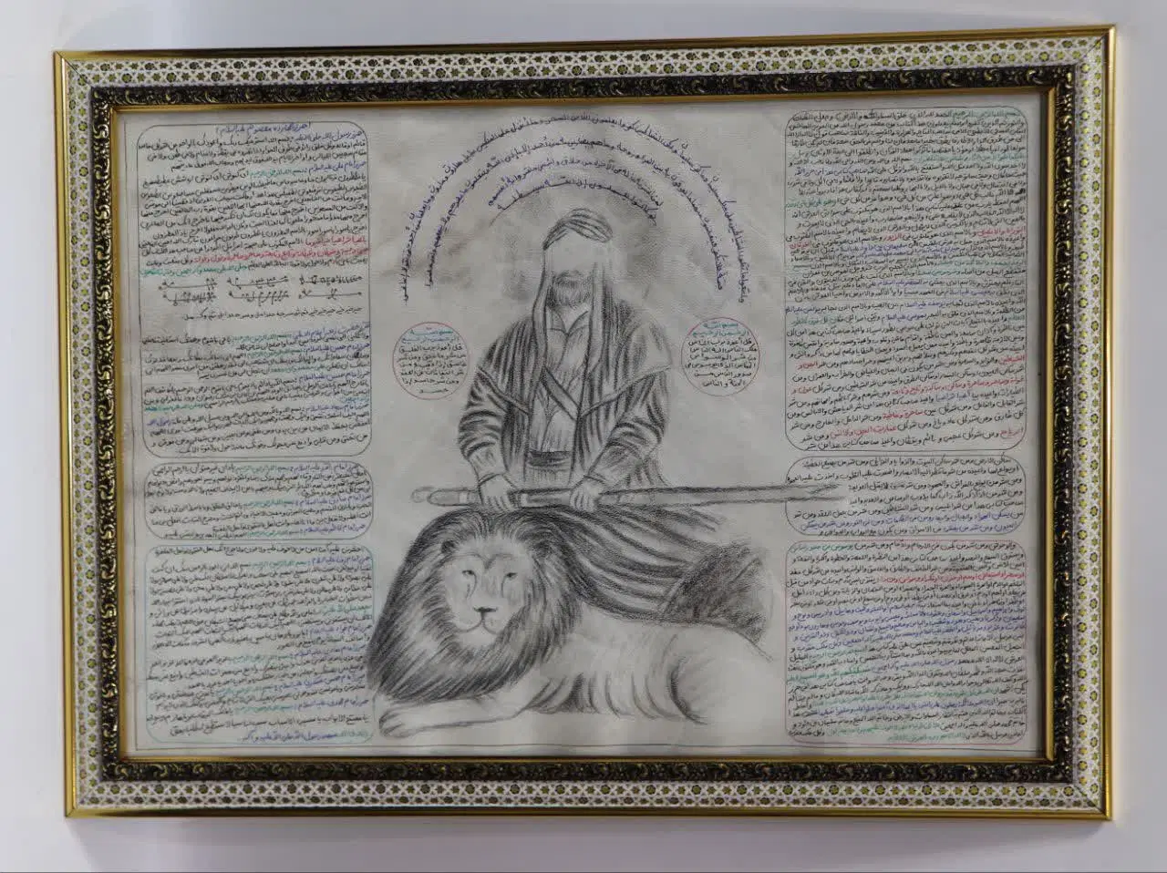 حرز کامل تابلویی|تابلو، نقاشی، عکس|تهران, ظهیرآباد|دیوار