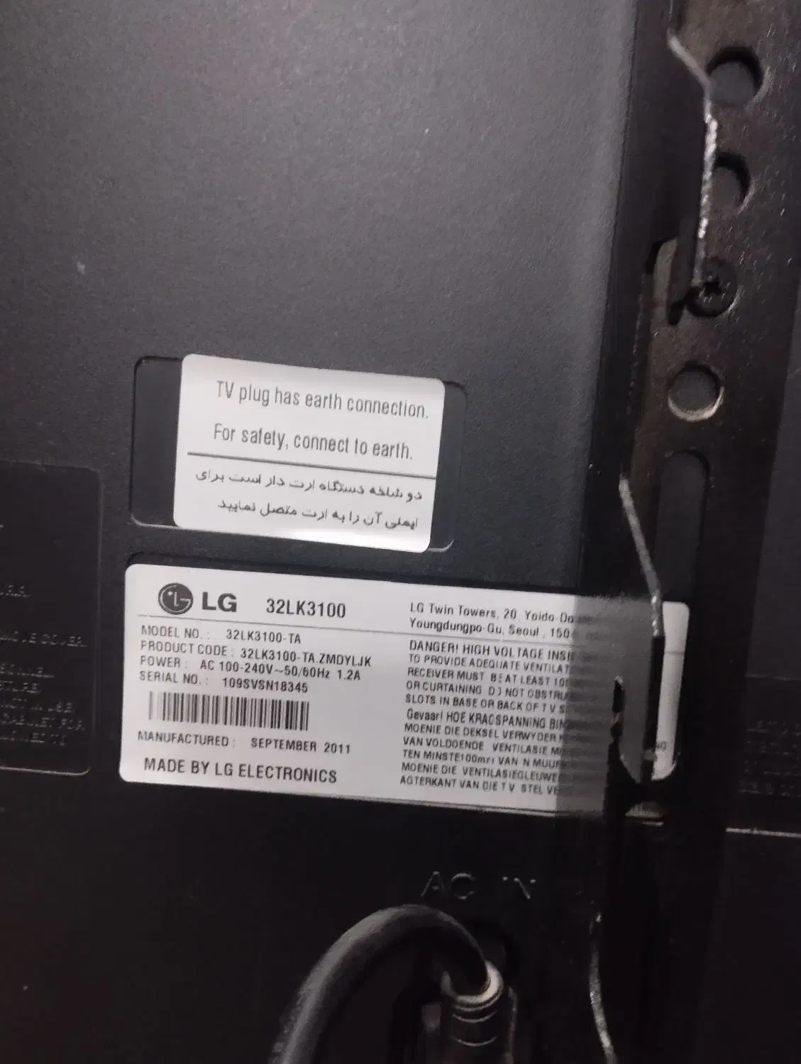 لوازم صوتی و تصویری|تلویزیون و پروژکتور|الوند, |دیوار