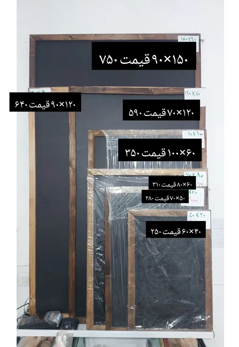 تولید و پخش تخته سیاه پایه دار ، قیمت عمده|لوازم التحریر|مشهد, هفده شهریور|دیوار