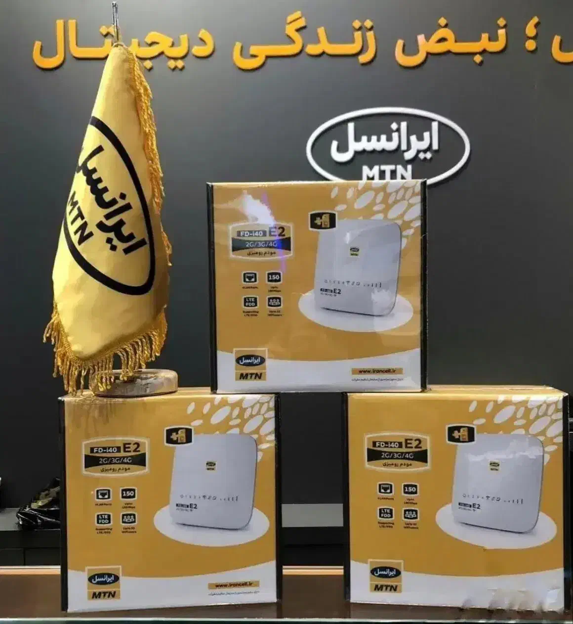 مودم سیمکارتی ایرانسل i40 E2 به دوربین مداربسته 5G|مودم و تجهیزات شبکه|تبریز, |دیوار