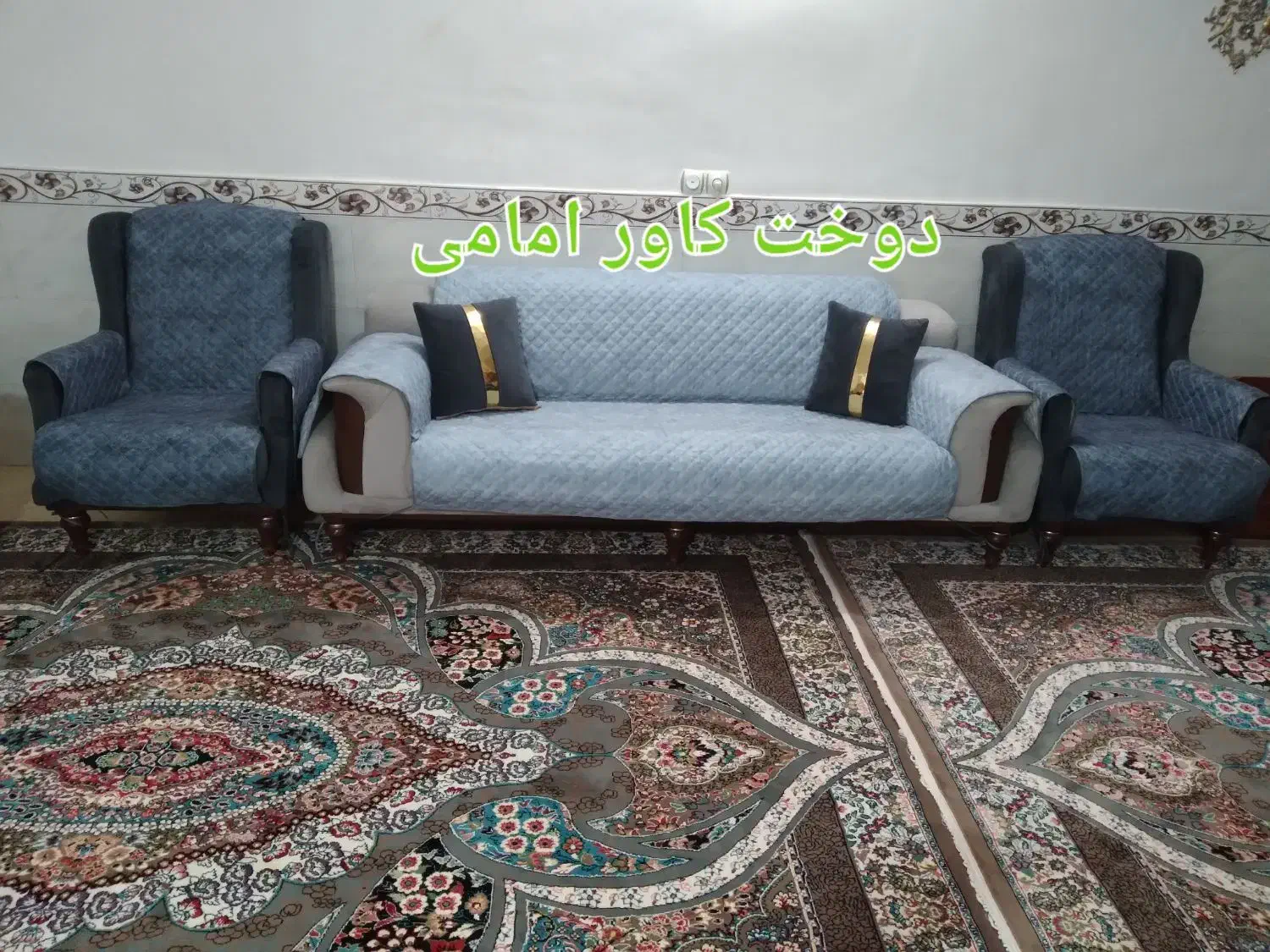 کاور مبل|خدمات پیشه و مهارت|تاکستان, |دیوار