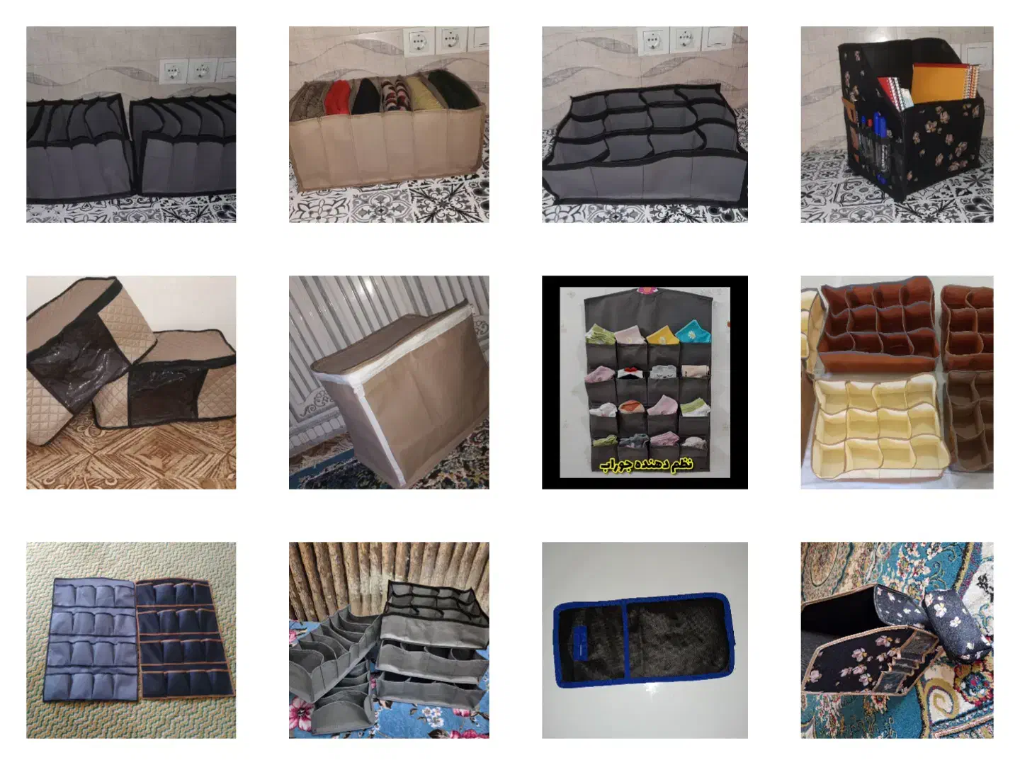 دوخت انواع نظم دهنده|لوازم خیاطی و بافتنی|رامهرمز, |دیوار