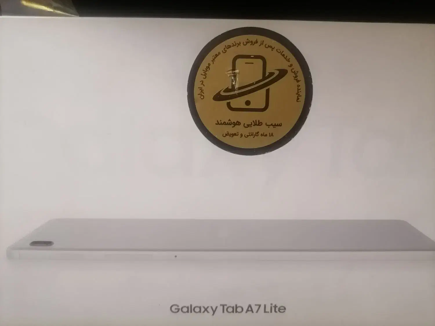 تبلت سامسونگ گلگسیA7 لایت.|تبلت|تهران, عباس‌آباد|دیوار