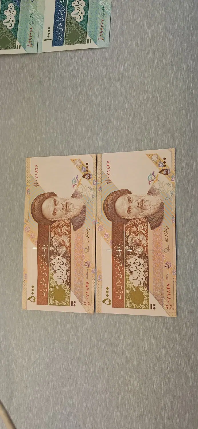 سکه واسکناس|کلکسیون سکه، تمبر، اسکناس|تهران, پرستار|دیوار