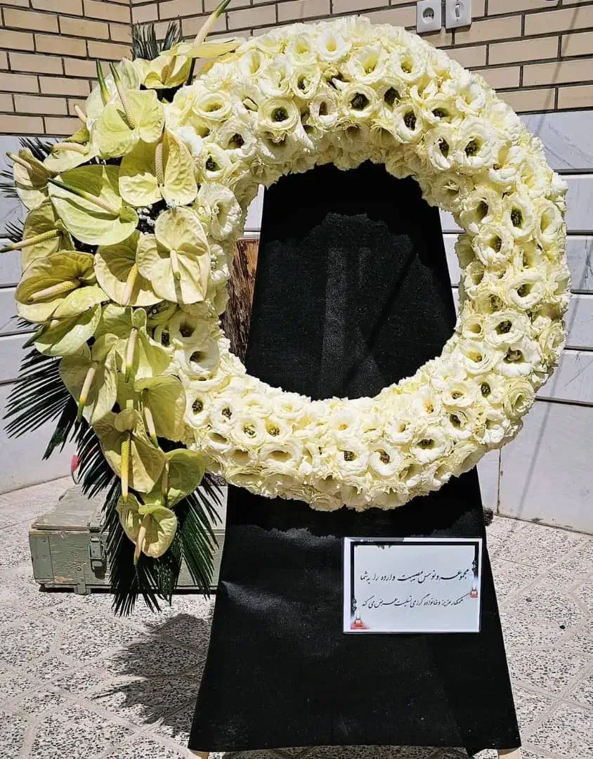 تاج گل . ترحیم . تبریک . تسلیت|گل و گیاه طبیعی|اصفهان, شاهزید|دیوار