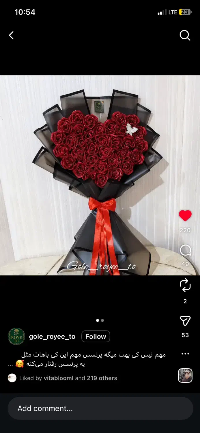 گل جاودانه|گل مصنوعی|تربت‌حیدریه, نواب صفوی|دیوار