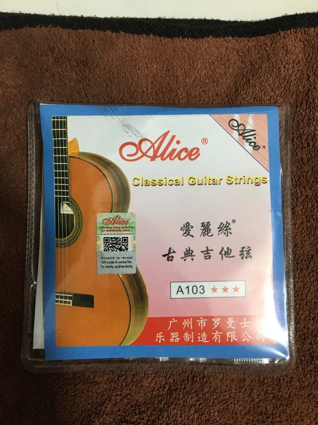 سیم و لوازم جانبی موسیقی|سازهای سنتی|بندرعباس, |دیوار