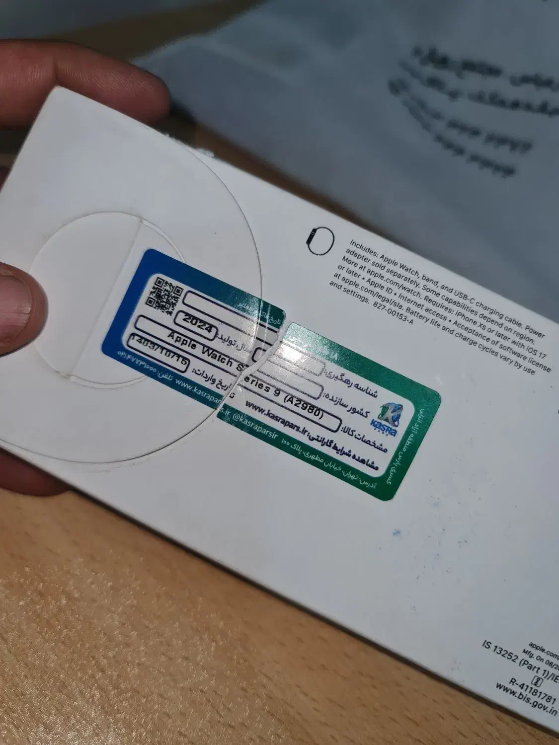 اپل واچ سری ۹ آکبند|لوازم جانبی موبایل و تبلت|بندرعباس, |دیوار