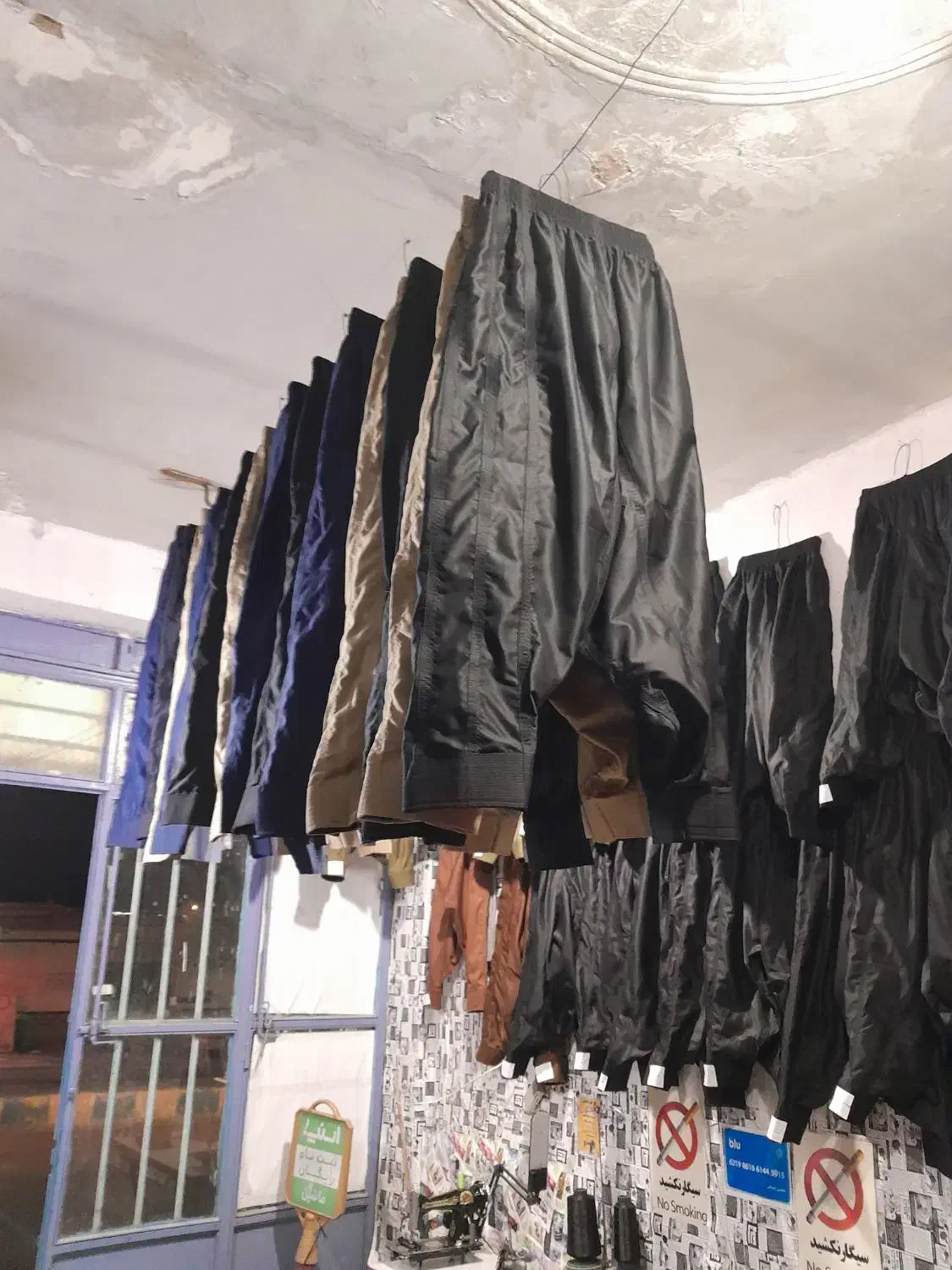 شلوارکردی زندان بافت|لباس|شهرکرد, |دیوار