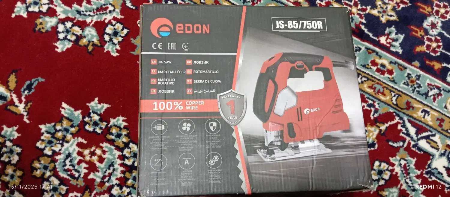 عمودبر،صفحه چوب بر،مبدل فارسی بر|ابزارآلات|دزفول, |دیوار