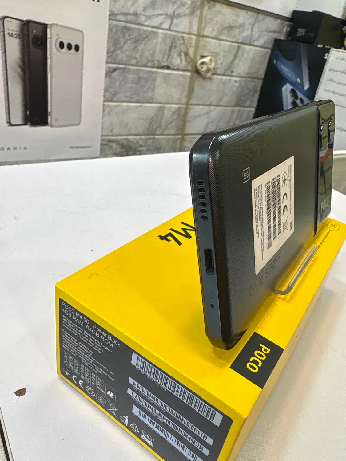 Poco m4 5G 64|موبایل|تهران, شهرک ولیعصر جنوبی|دیوار