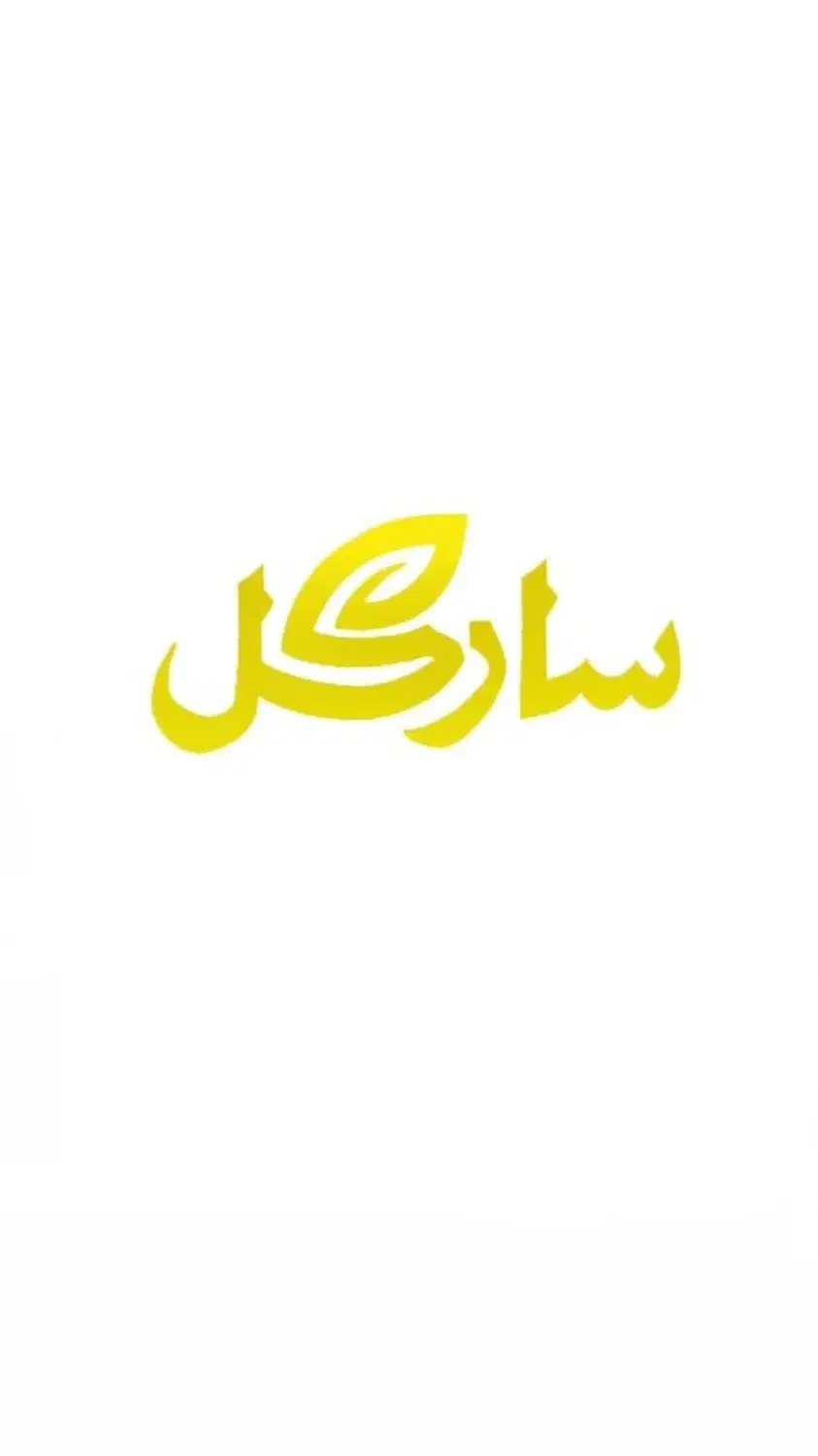 تهیه غذای سارگل|خدمات پذیرایی، مراسم|شاهینشهر, شهرک امام رضا|دیوار