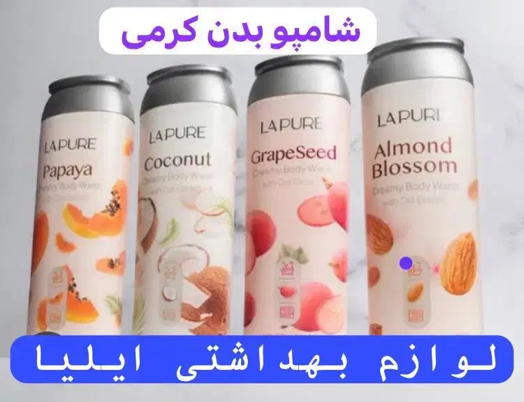 شامپو بدن کرمی و شفاف،تافت و ژل مو،دوفاز و ماسک مو|آرایشی، بهداشتی، درمانی|زنجان, |دیوار