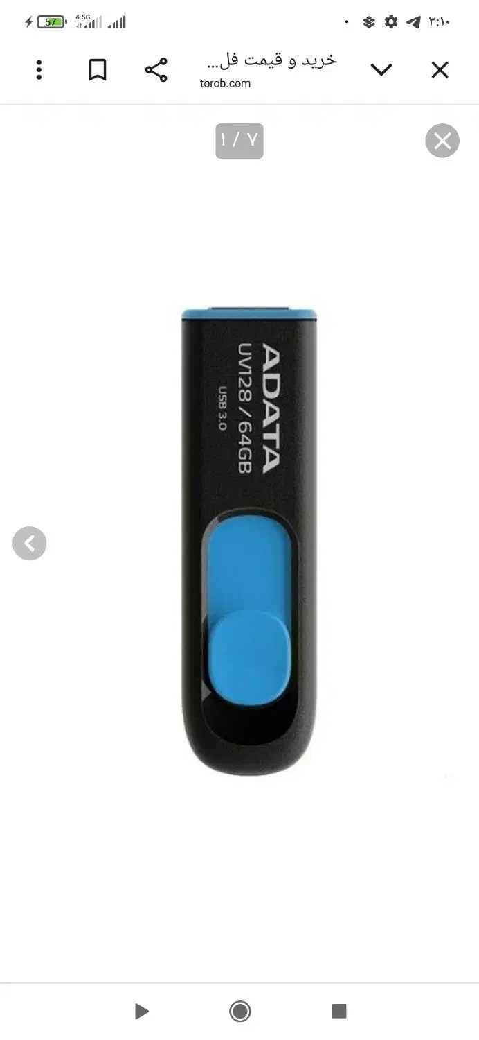 فلش64 ADATA USB3|قطعات و لوازم جانبی رایانه|سبزوار, قاضی زاد|دیوار