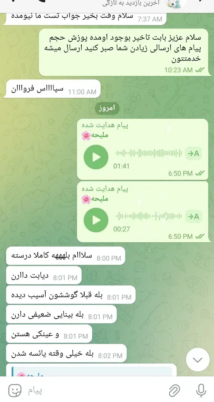 تشخیص بیماری های شما از طریق عکس گوش|خدمات آرایشگری و زیبایی|قم, شهرک طالقانی|دیوار