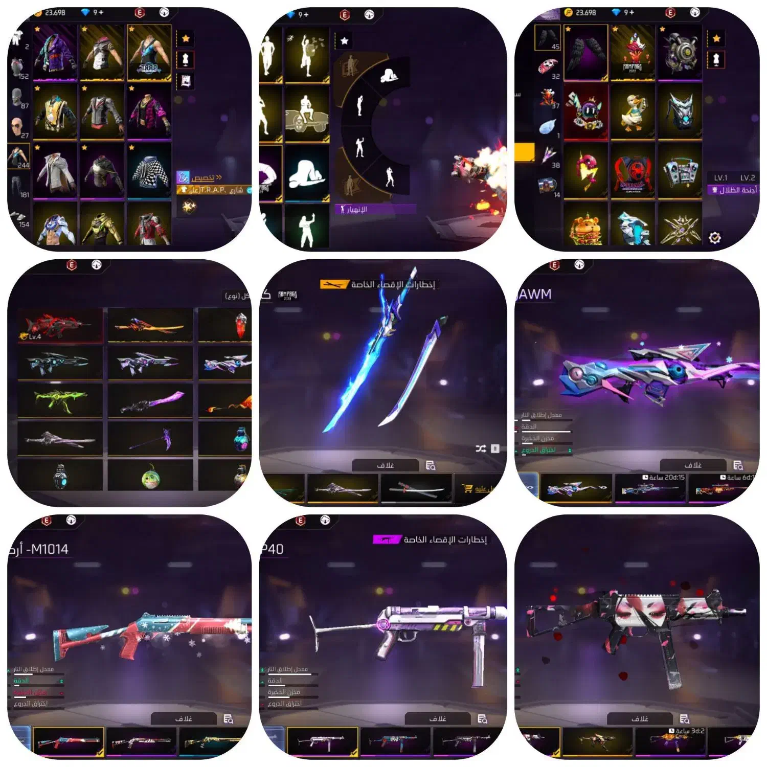 اکانت فرفایر فقط فروشی|کنسول، بازی ویدئویی و آنلاین|رودبار (کرمان), |دیوار