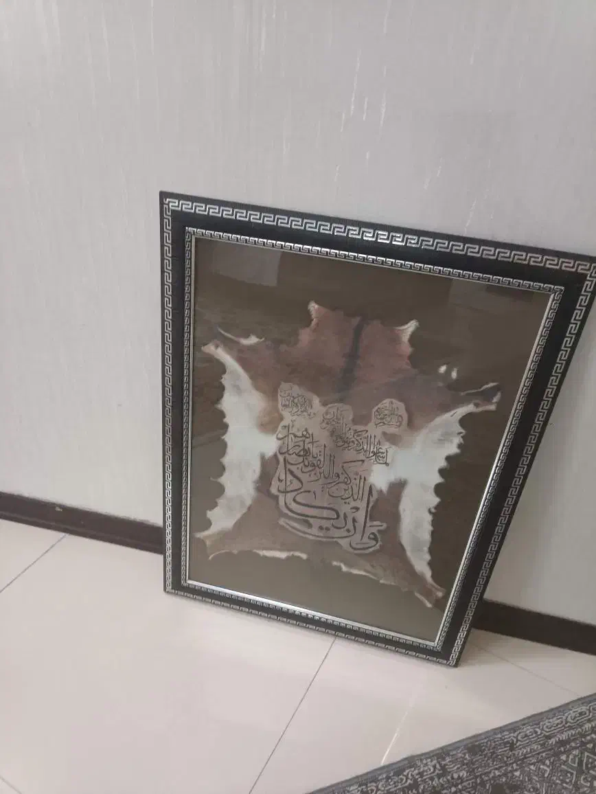 تابلو وان یکاد نو روی پوست نوشته شده سایز 80|تابلو، نقاشی، عکس|مشهد, سرافرازان|دیوار