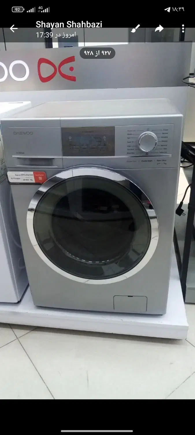 فروش  با ضمانت بی قید و شرط|یخچال و فریزر|بانه, |دیوار