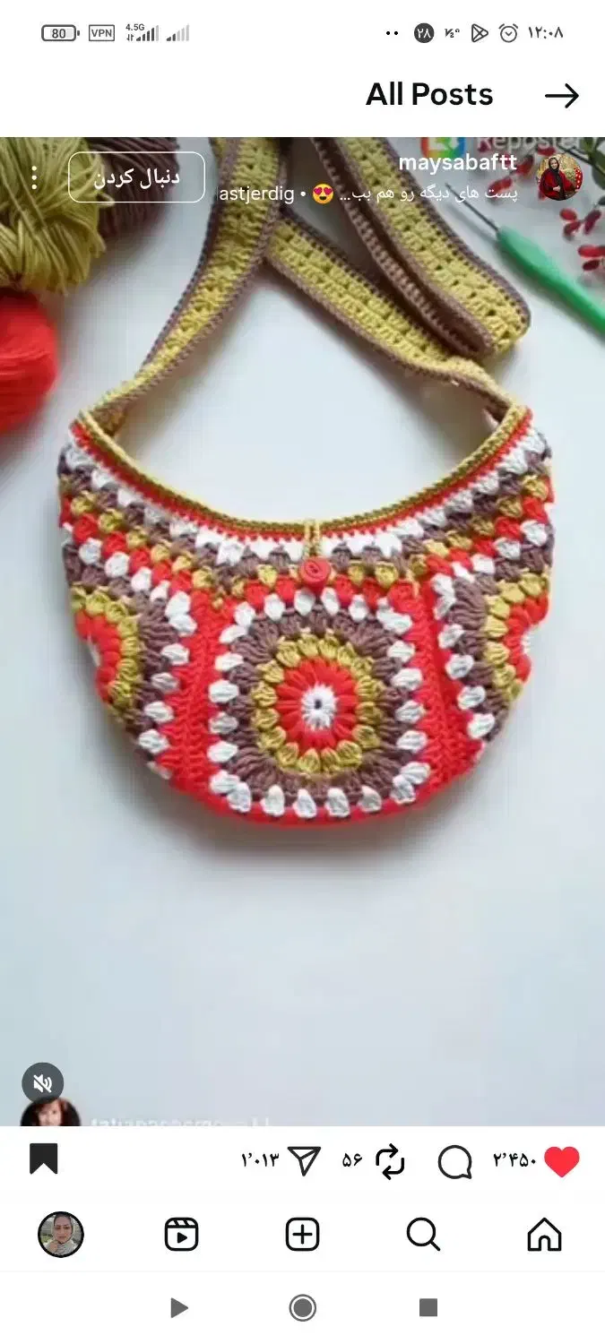 آموزش قلاببافی|خدمات آموزشی|بجنورد, |دیوار