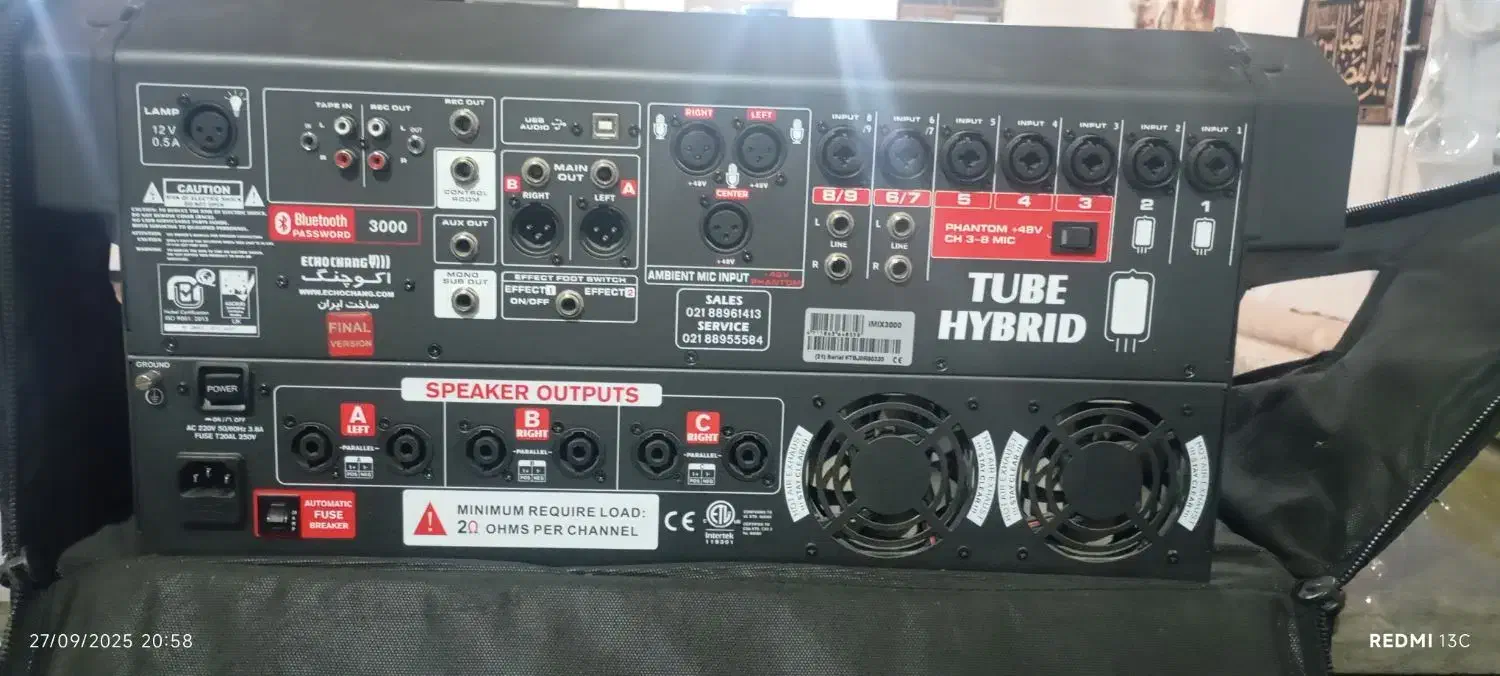 اکو‌چنگ 3هزار|سیستم صوتی خانگی|کشاورز, |دیوار